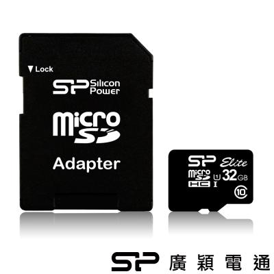 SP廣穎 32GB microSDHC U1 黑色 附轉卡